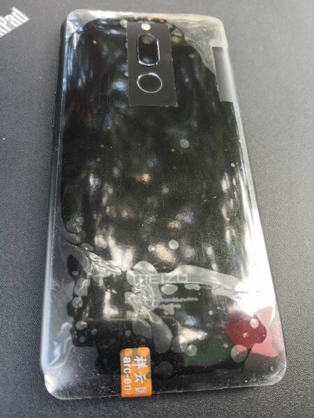 Meizu