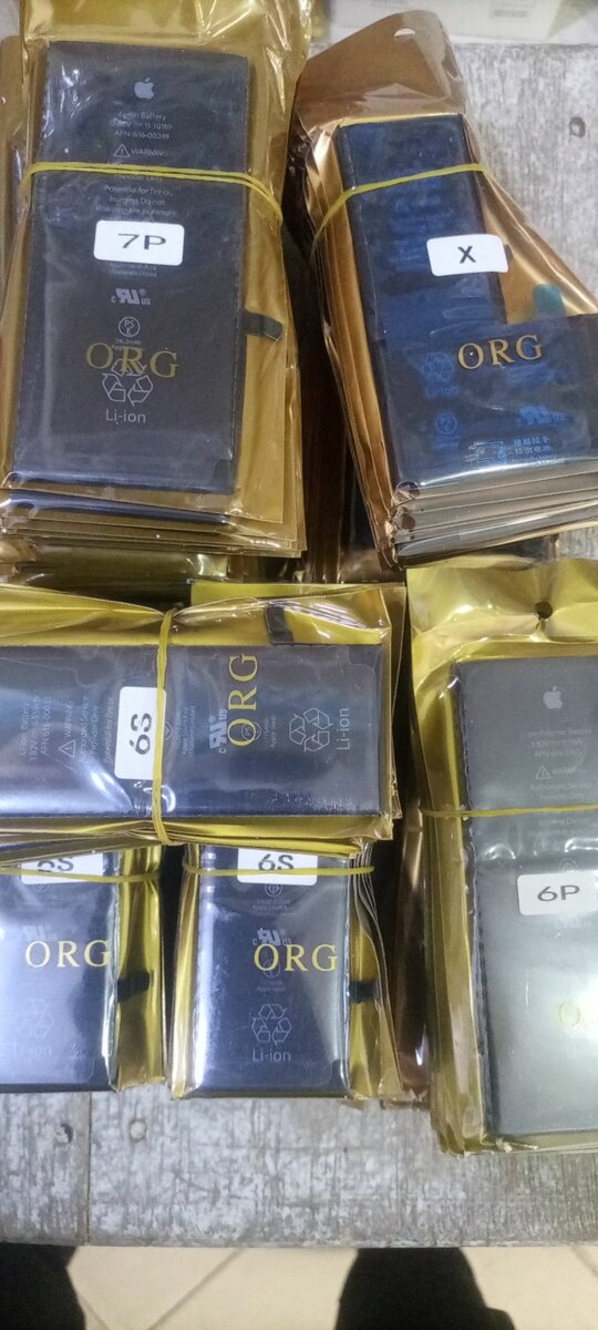 Iphone battery