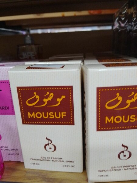 Mousuf Eau de Parfum 125ml