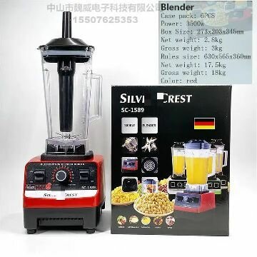 4500W Silvercrest double jar blender
