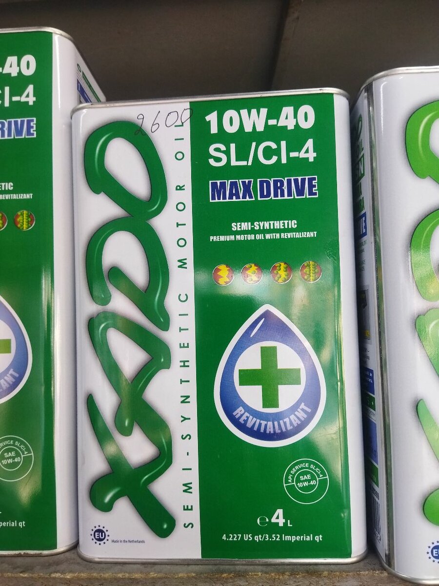 Xado