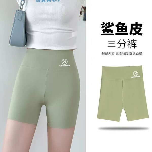 Under pant