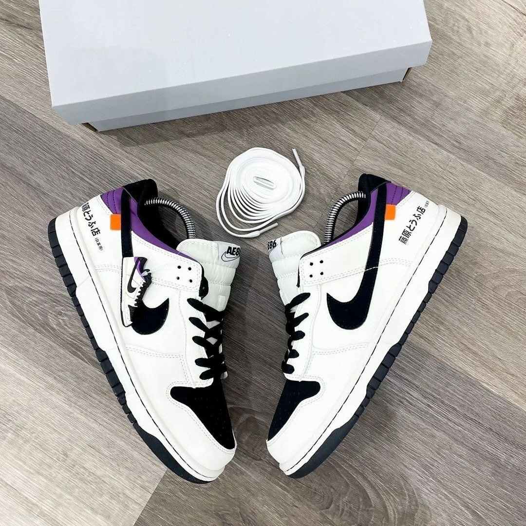 Nike. Sb