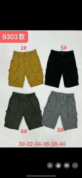 Culotte chasseur
