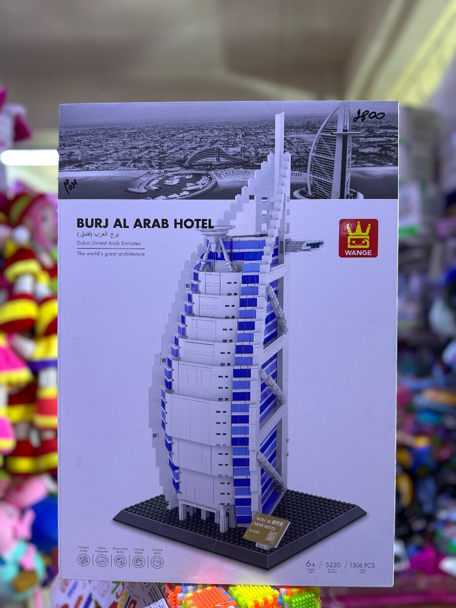BURJ AL ARAB HOTEL
