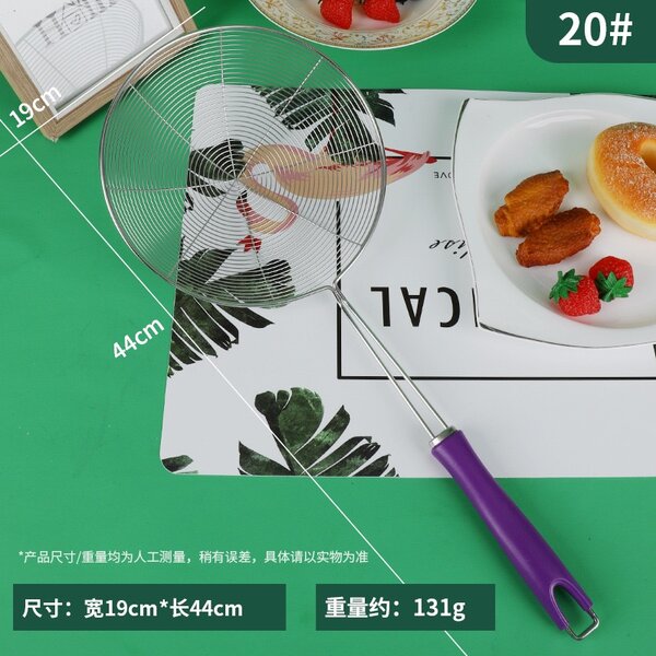 Strainer ladle