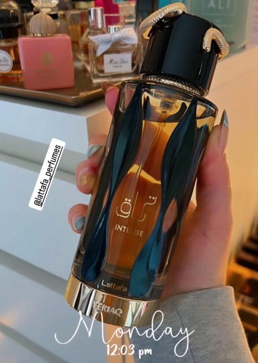 Teriaq