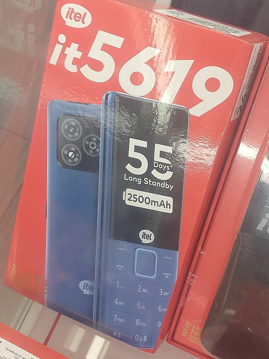 Keypad phone