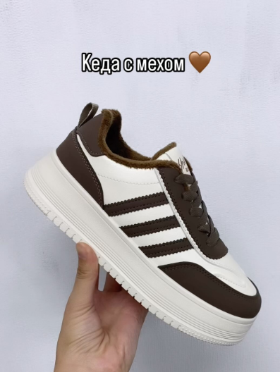 кеды с мехом