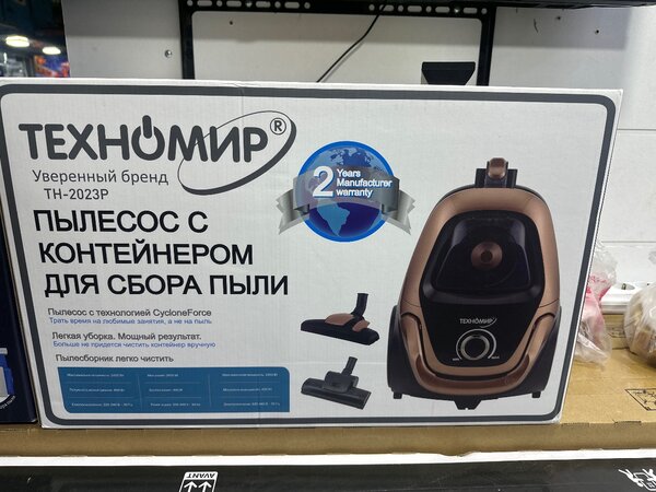 Техномир