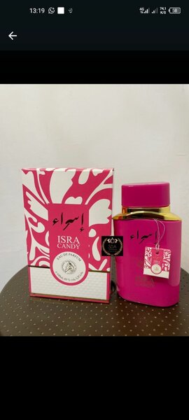 Eau de Parfum Oud et Gourmand