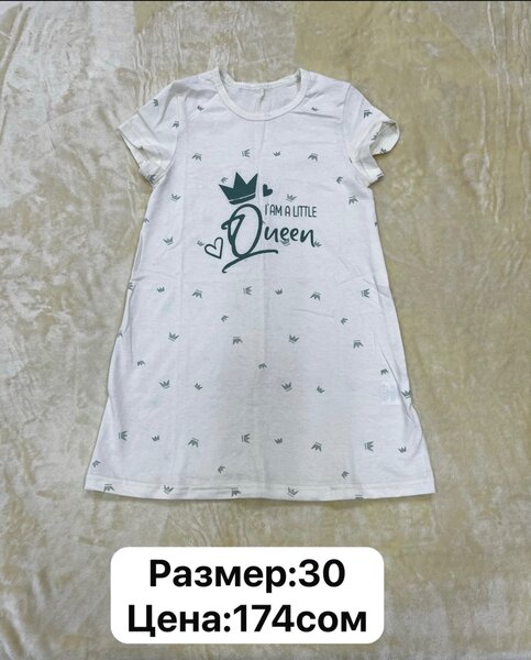Сорочка