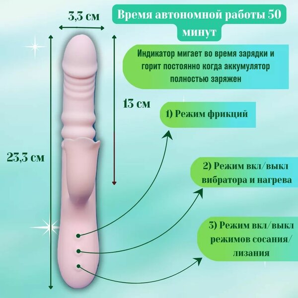 Вибратор вакуумный