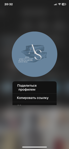 Айана
