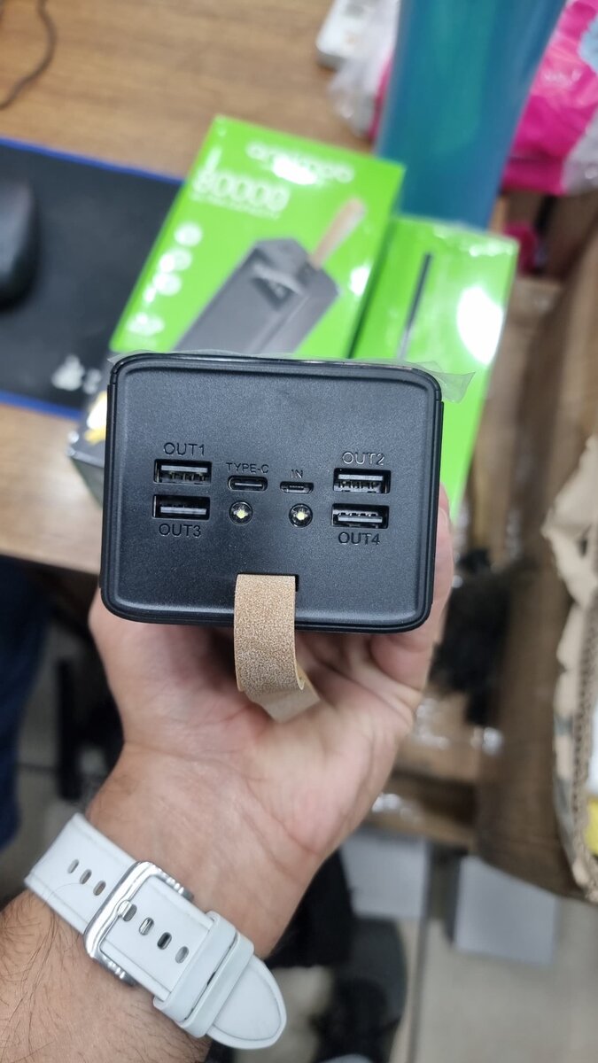 POWER BANK