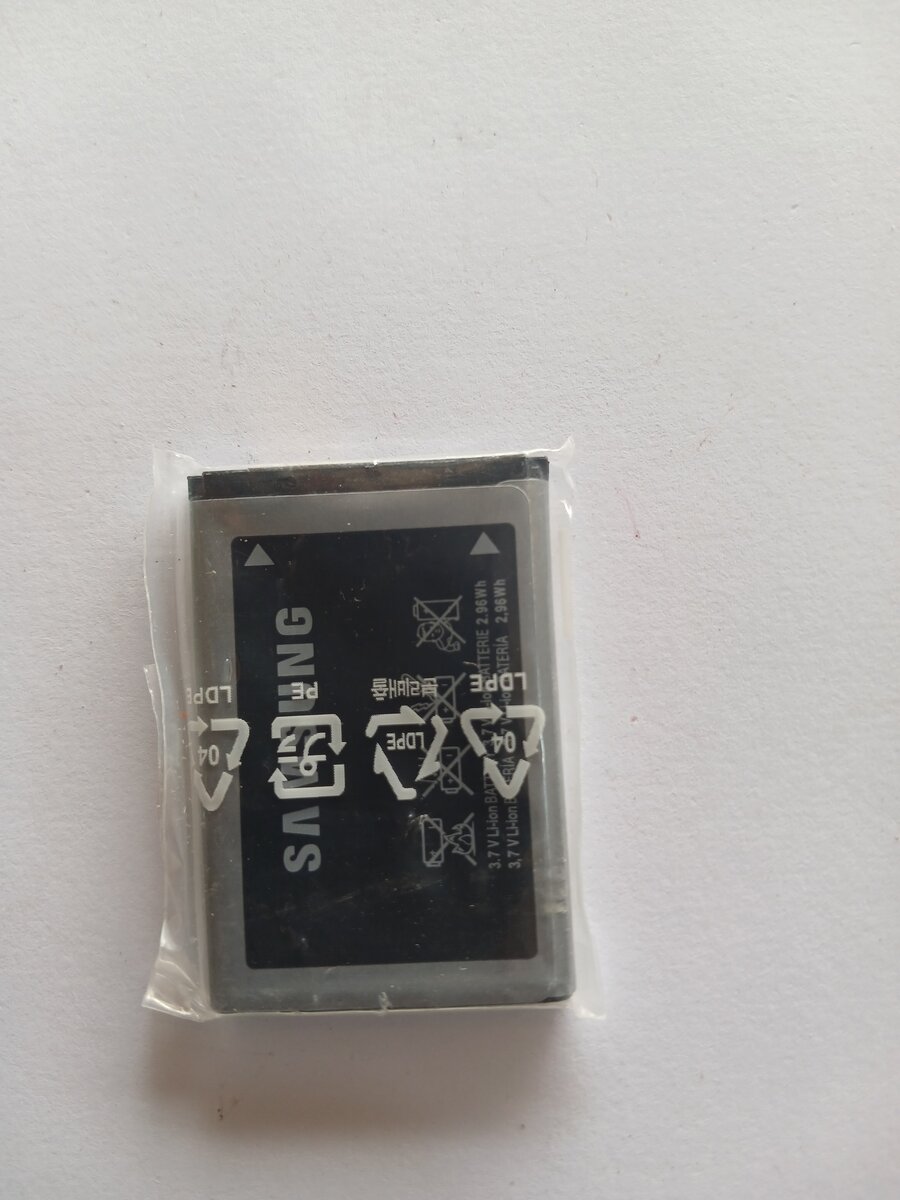 Batterie Samsung original