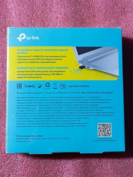 Usb WiFi адаптер Mini USB, TP-Link TL-WN823N 300Mbps