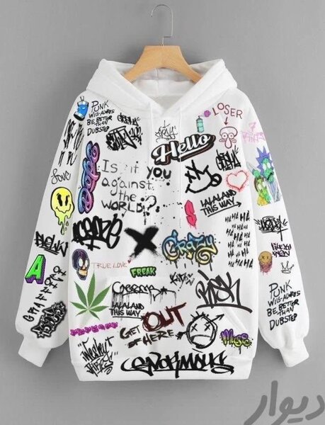 Sweatshirts stylés unisexes