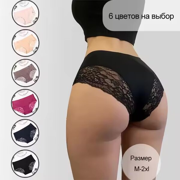 Best Selling Ladies Sexy Satin Ice Silk Woman Underwear Seam