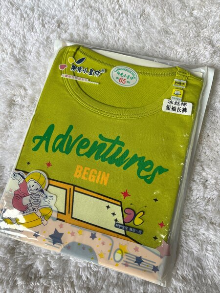 Pyjama enfant amusant
