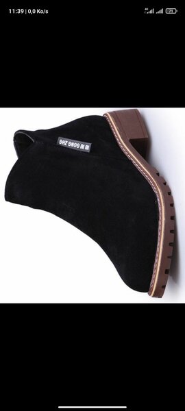 Botte de Ville