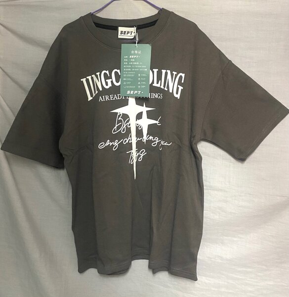 T-shirt gris unisexe tendance