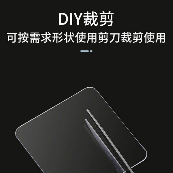 Film adhésif transparent DIY
