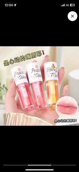 Lip oil
