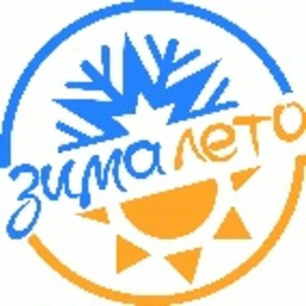 Ruslan Зима- Лето