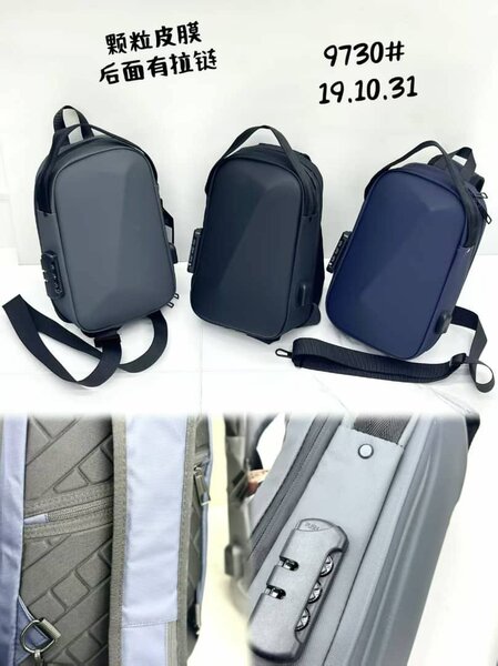 Laptop bag