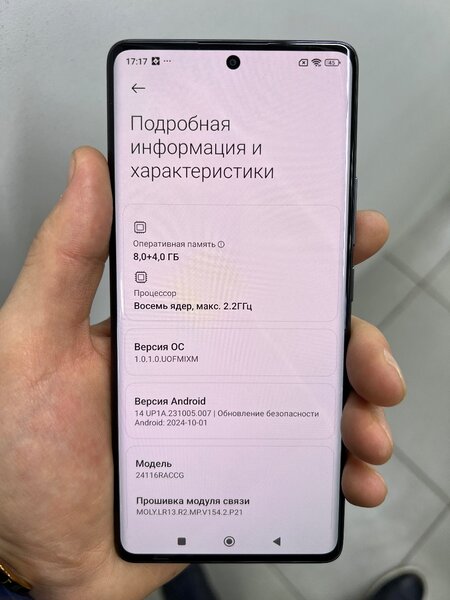 Redmi Note 14 pro