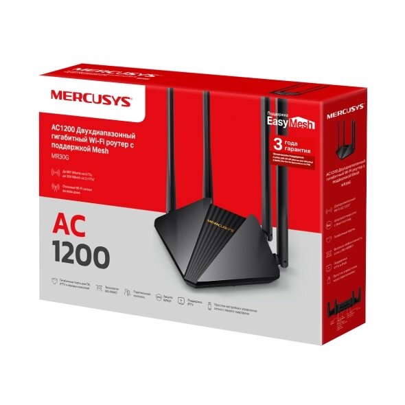 Двухдиапазонный гигабитный роутер WiFi AC1200 с поддержкой