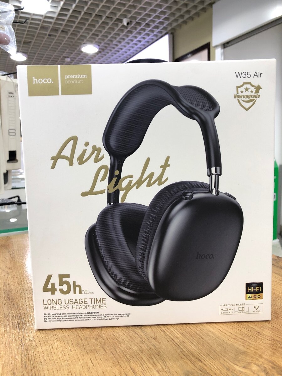 Hock w35Air