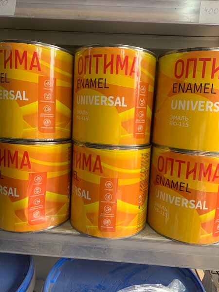 Оптима