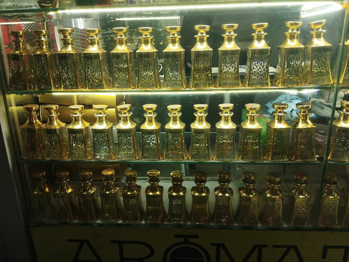 Аромат 312