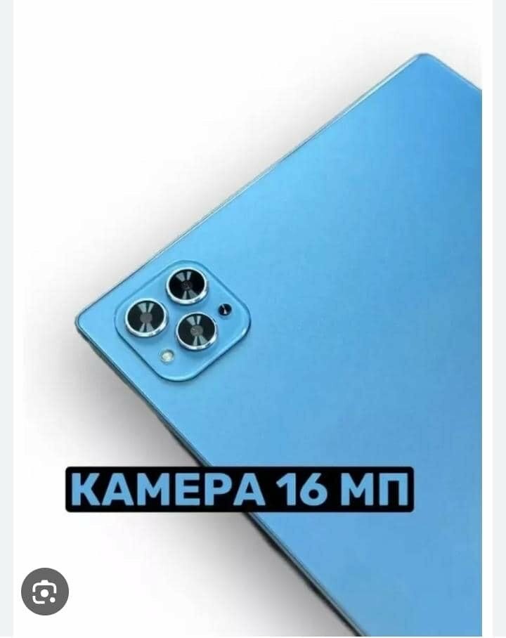 Tablette Atouch