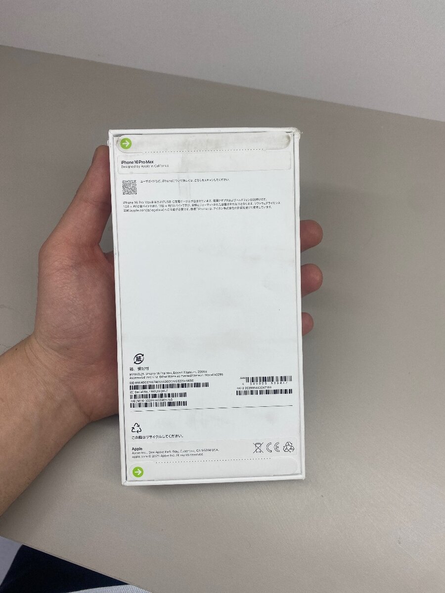 iPhone 16Pro Max