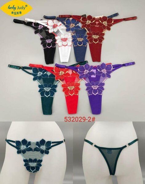 Lingerie