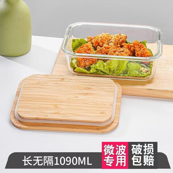 3 set bamboo lid glass bowl