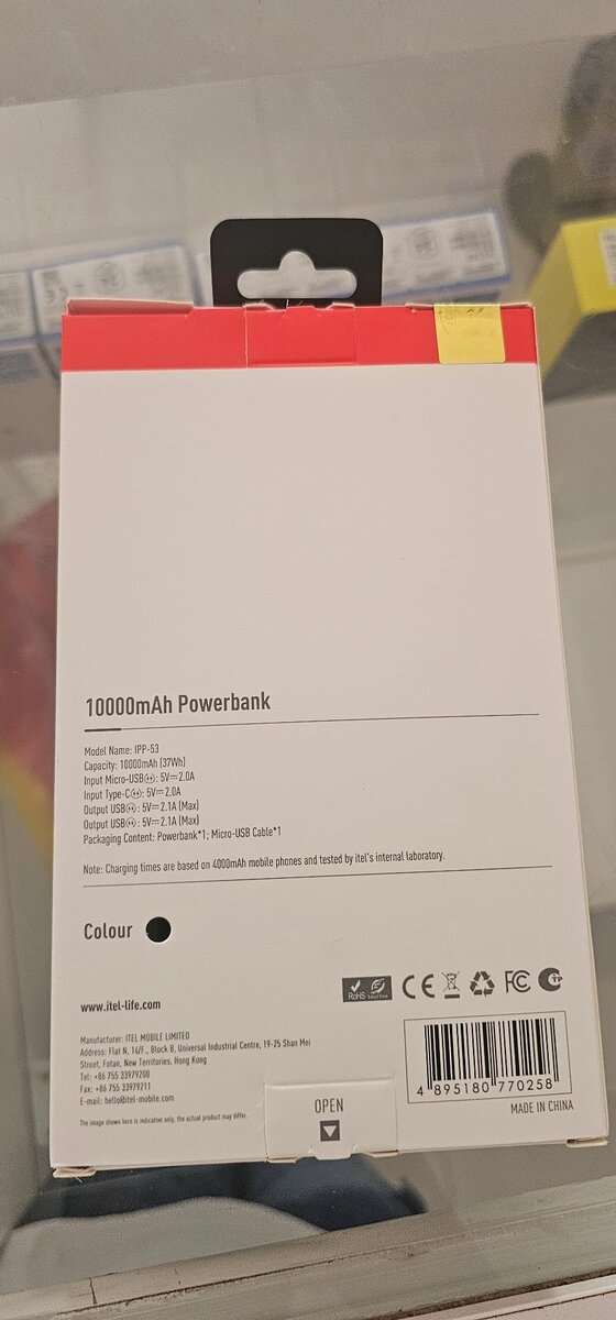 power bank