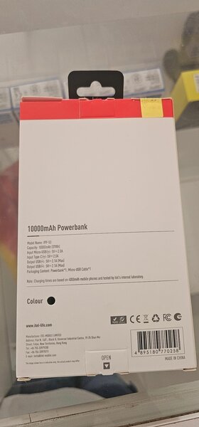 power bank