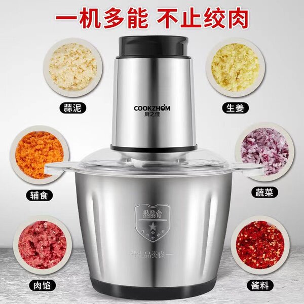 Food processor/fufu blender