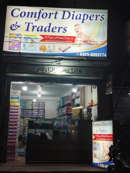 Comfort diapers