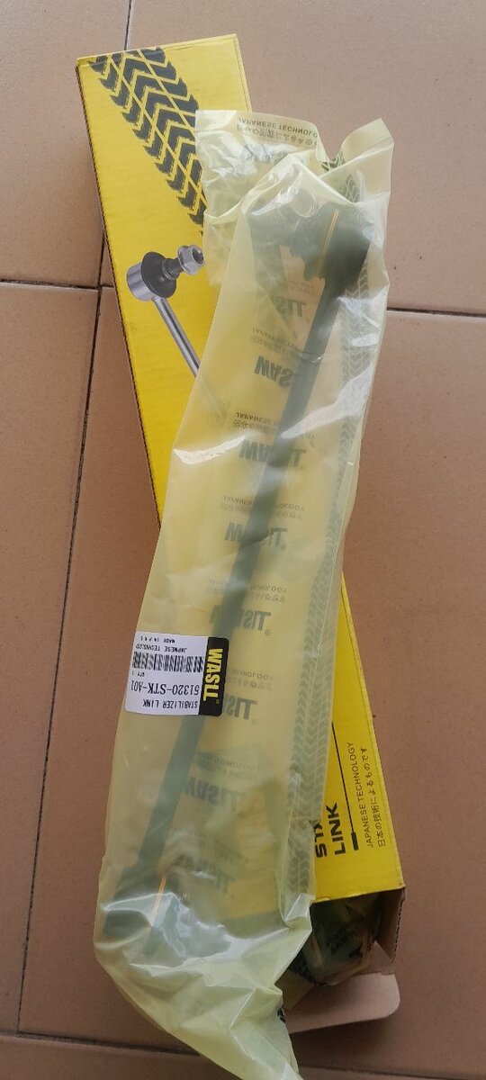 Honda pilot link