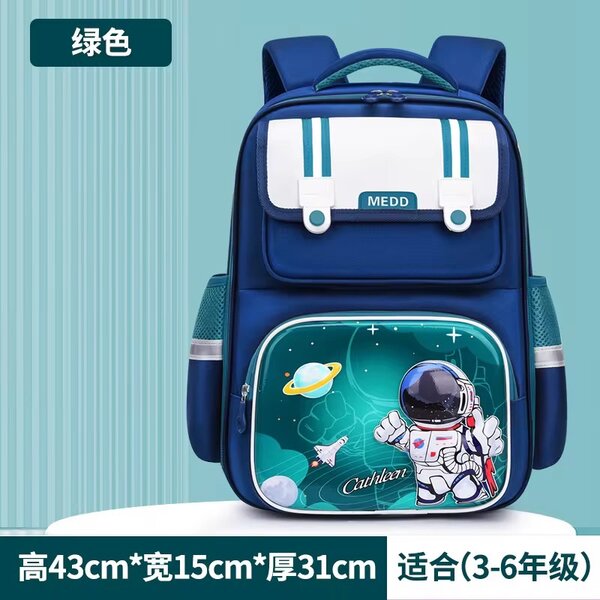 Strong School Bags