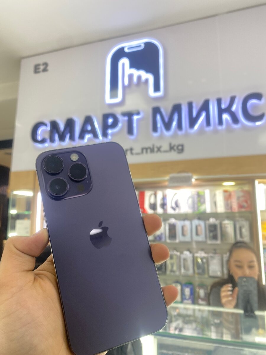 IP 14 MAX