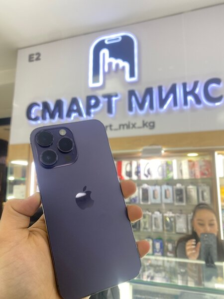 IP 14 MAX