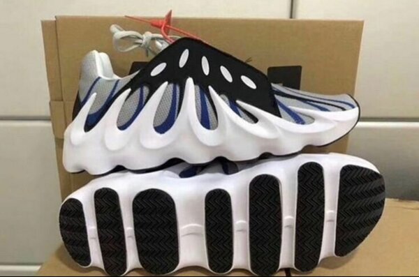 YEEZY BOOST 45