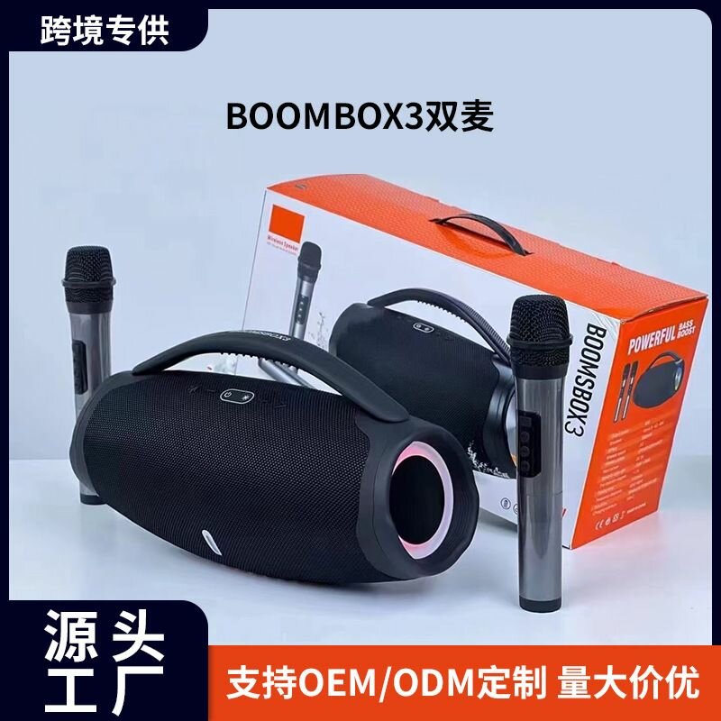 Enceinte Bluetooth Boombox 3