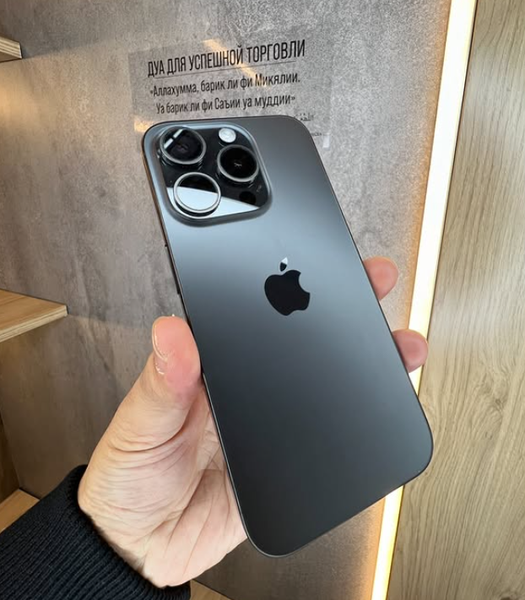 IPHONE 15 PRO